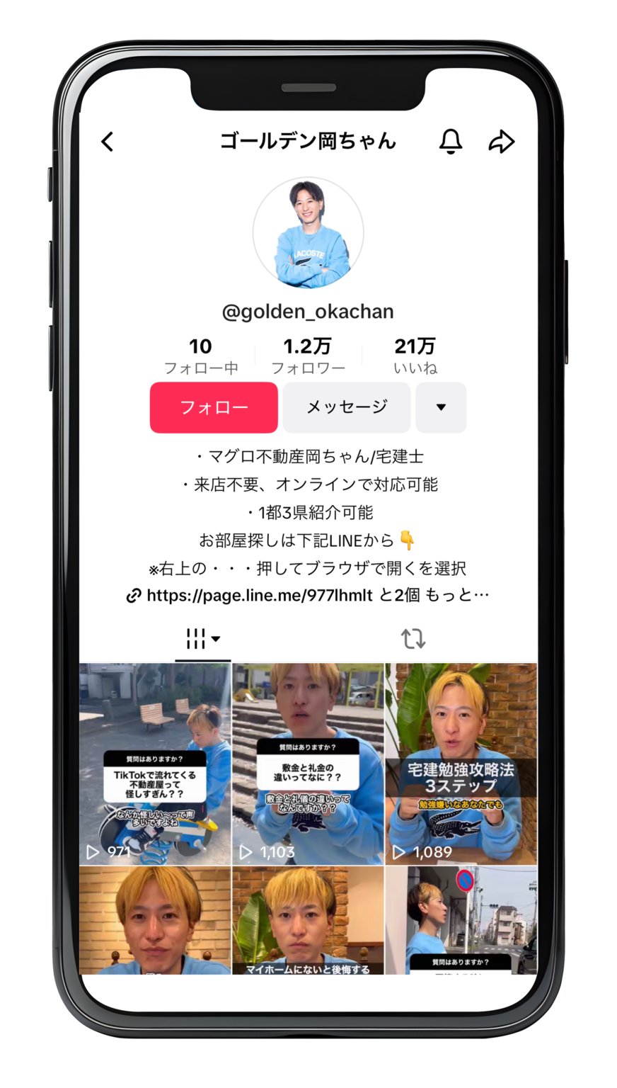 okacyan_tiktok