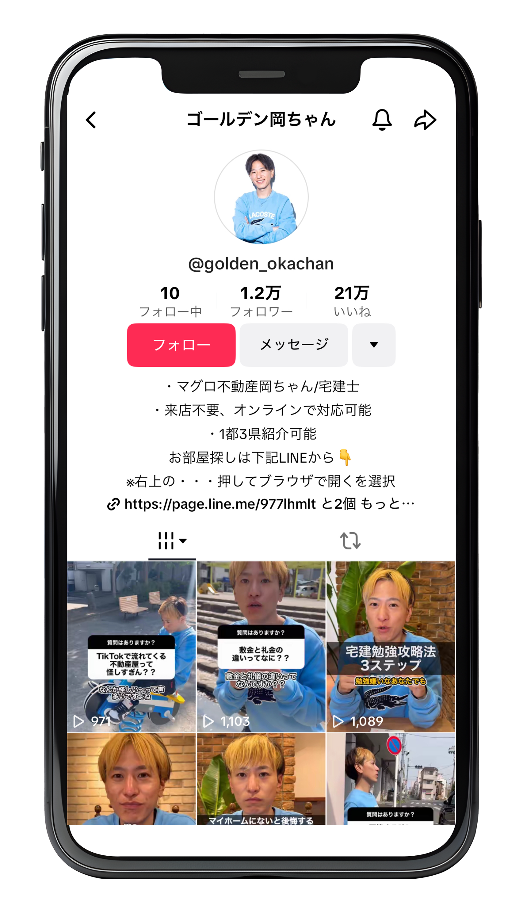 okacyan_tiktok