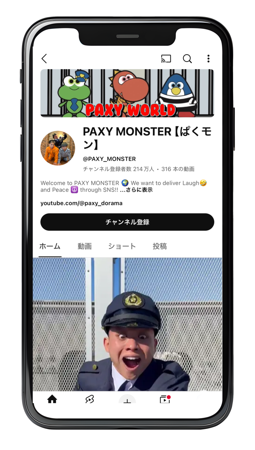 paxy_world_youtube